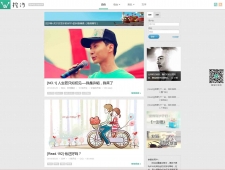 挖沙网，用声音交换世界！